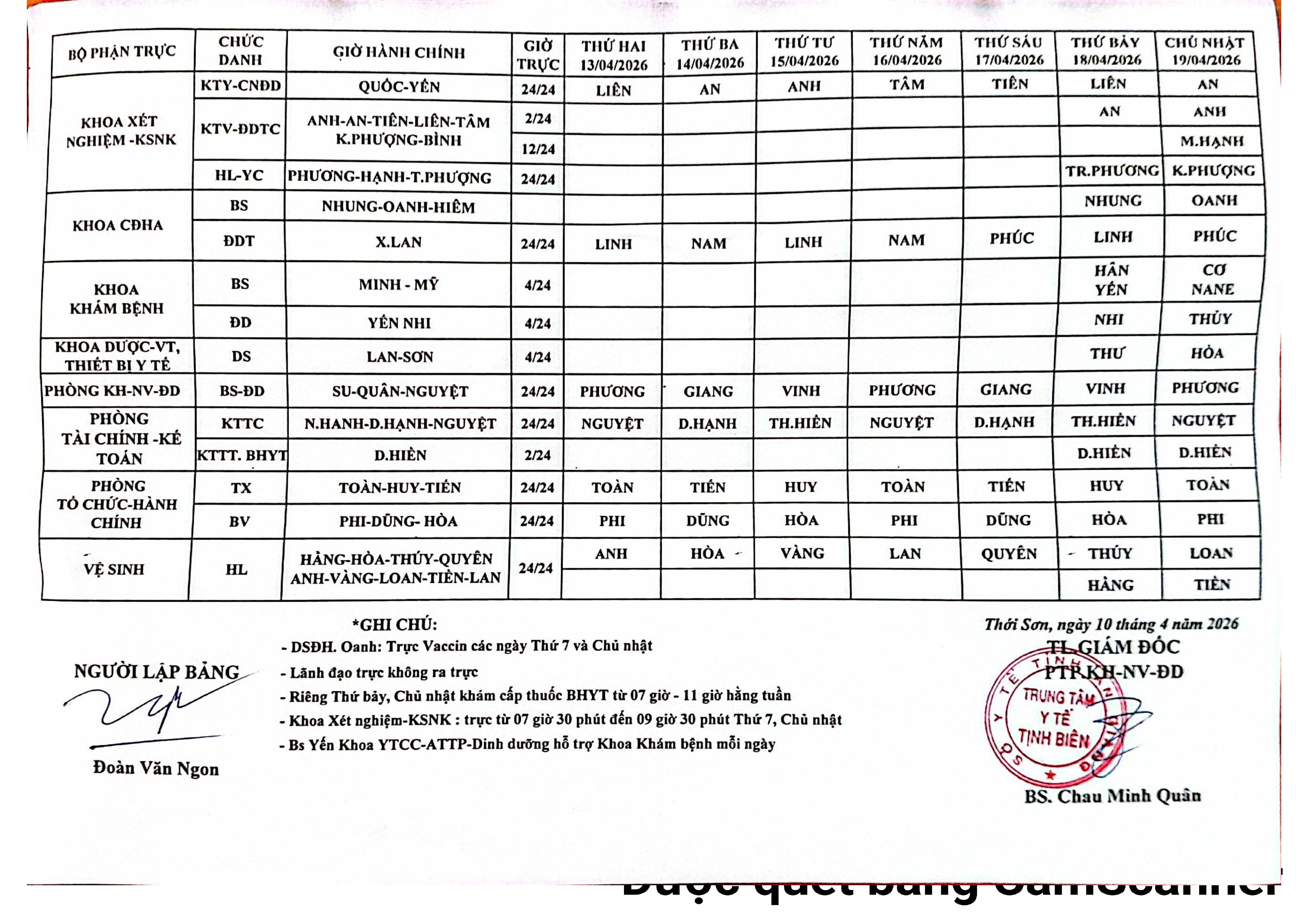CamScanner 13 04 2026 08.58 1 images 1