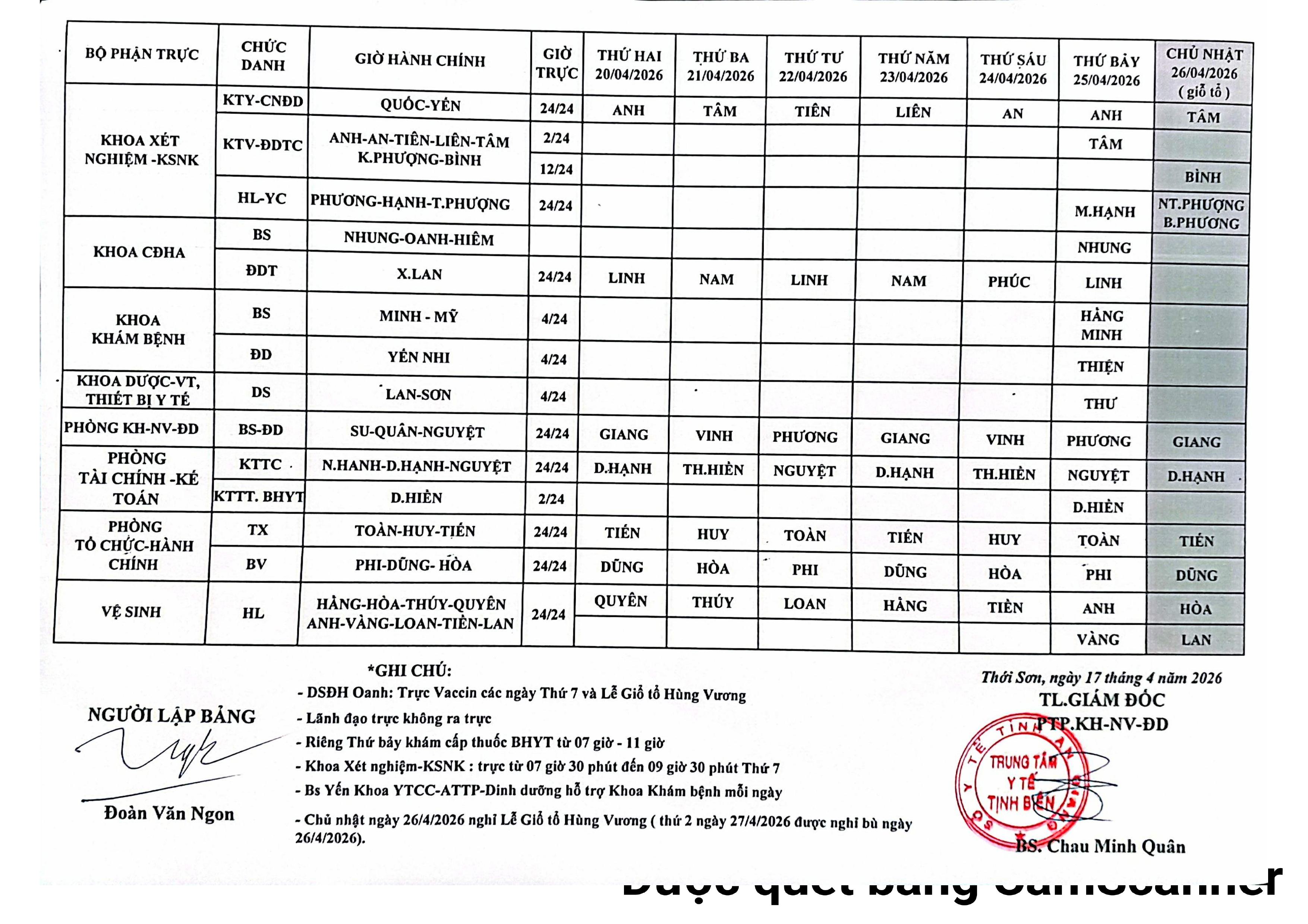 CamScanner 17 04 2026 10.43 1 images 1